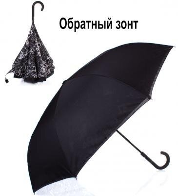 Зонт-трость полуавтомат обратного сложения женский DOPPLER (ДОППЛЕР) DOP73976507