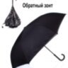 Зонт-трость полуавтомат обратного сложения женский DOPPLER (ДОППЛЕР) DOP73976507