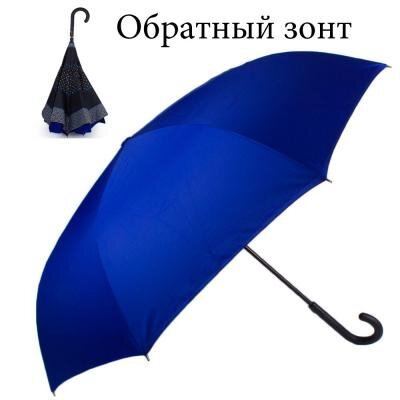 Зонт-трость полуавтомат обратного сложения женский 73976508