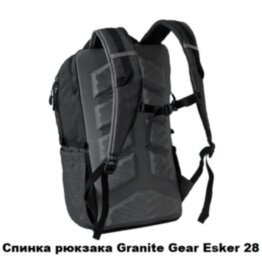 Рюкзак городской Granite Gear Esker 28 Black