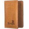 Кредитница SHVIGEL 15300 Желтая